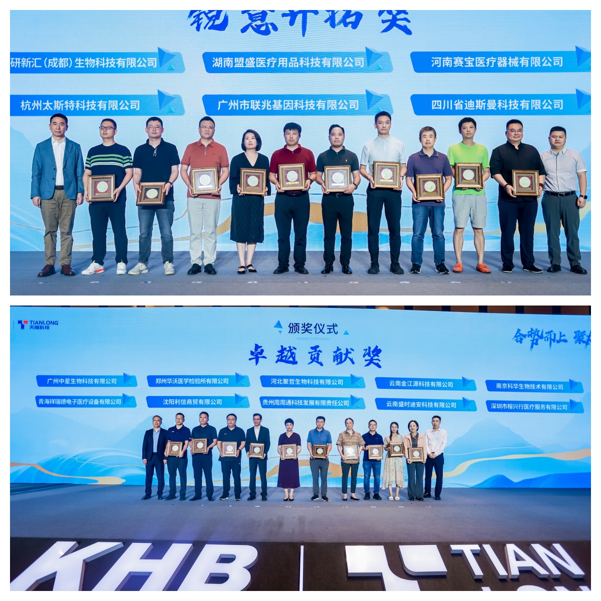 20240819153658_66c2f61a450aa.jpg 未命名.jpg