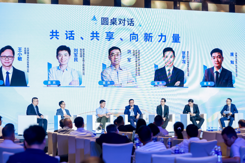 20240819153727_66c2f63718de9.png 微信圖片_20240819152045.png